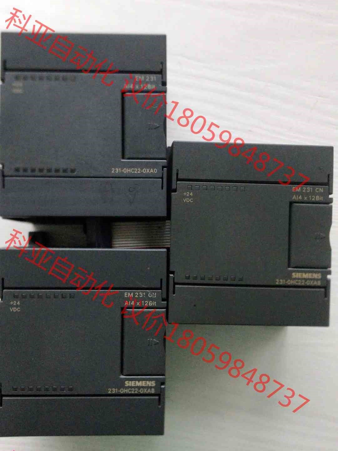 西门子plc模块西门子EM231CN  AI4*12Bit