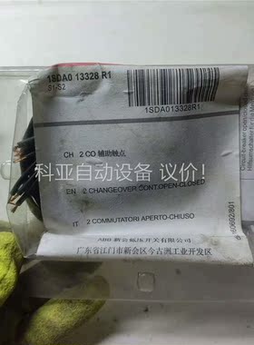 带包装ABB 1SDA0 13328 R1(议价)