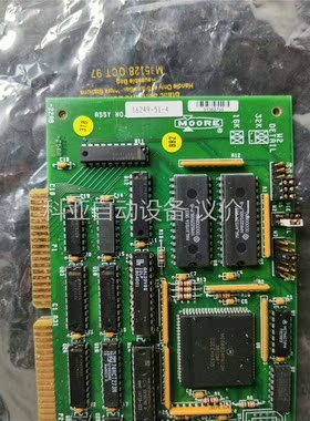 设备卡MOORE 板卡16249-51-4(议价)