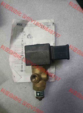 分油机ASCO电磁阀SCB320A172M0，