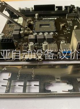 映泰H410MH主板 成色可以(议价)