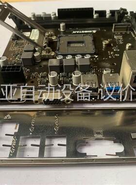 映泰H410MH主板 成色可以(议价)