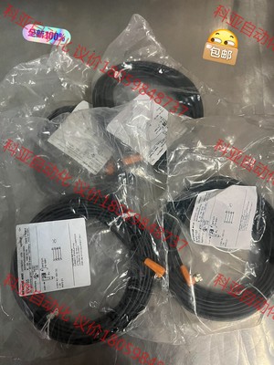 EVC155易福门连接线 弯头的 全新库存 包邮包好