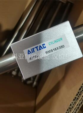 亚德客无杆气缸RMS16X350拆机9成新。(议价)