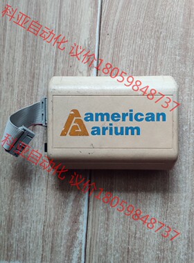 american arium 仿真器