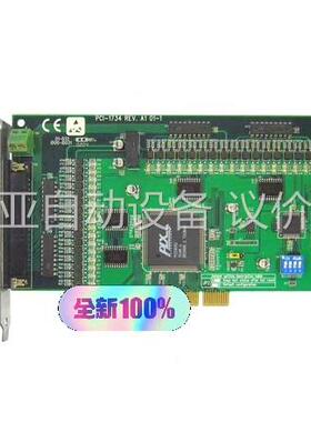 研华PCI-1734 32通道隔离数字输出PCI-1734-(议价)