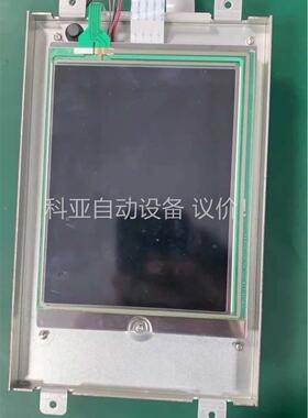 堀场CEMS，ENDA-640ZG，屏幕拆机件 使用正常(议价)