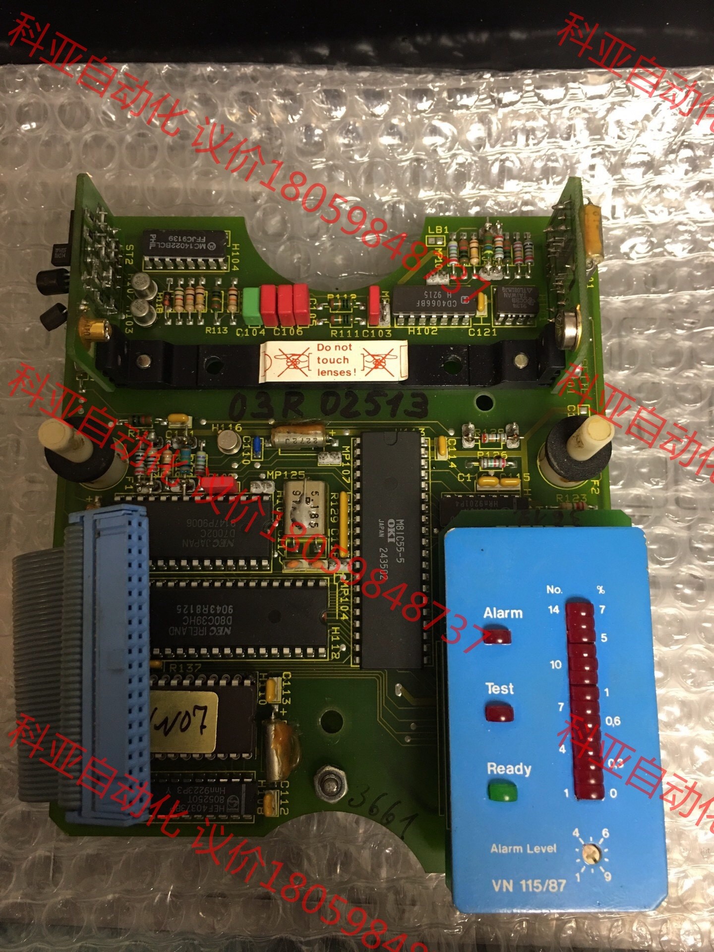 Visatron VN 115-87 油雾探测器电路板