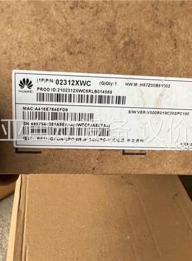 华为B610-4e双模企业光猫，，东西齐全(议价)