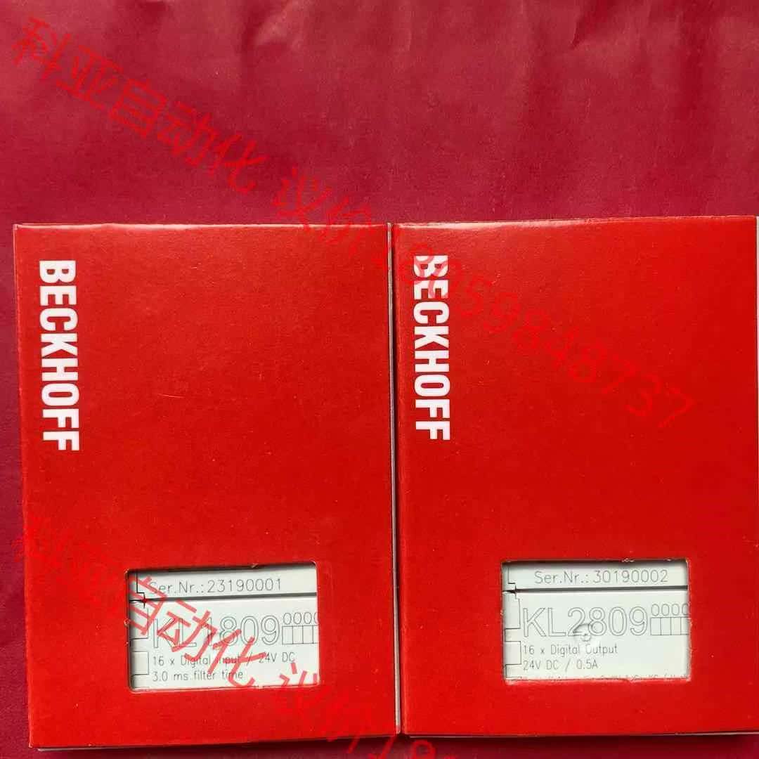 倍福模块KL1809，KL2809，现货顺丰包邮，挂着就是有