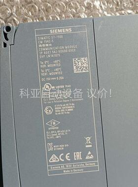 6GK7542-5DX00-0XE0，充新的(议价)