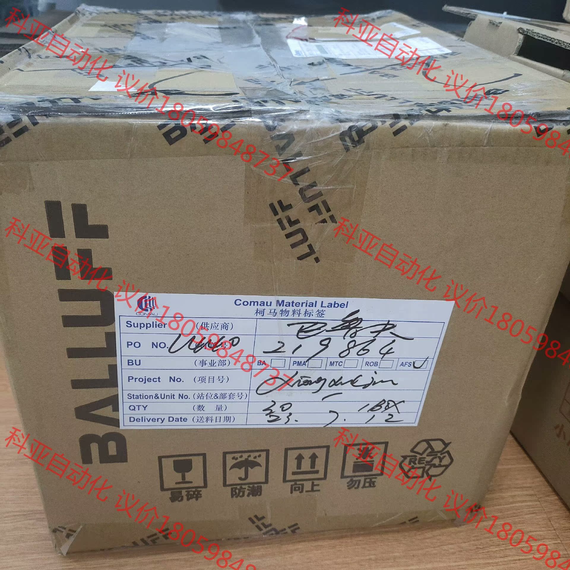 巴鲁夫BCC M428-0000-1A-133-PS0825