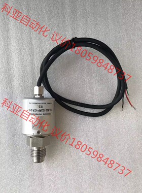 日本COPAL 科宝压力传感器PA-830-102RP-VC