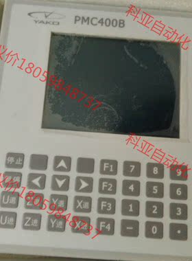 研控HC400-DJ-4手持控制器PMC400B