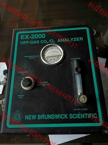New Brunswick EX-2000 尾气 CO2/O