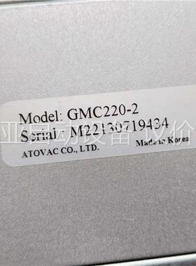 ATOVAC GMC220-2(议价)