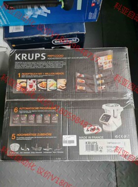 KRUPS德国 多功能料理机