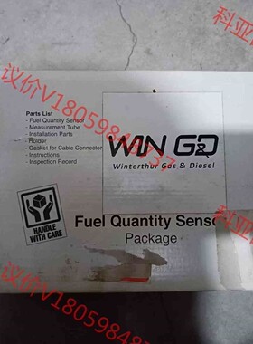 5RT一58／油量传感器OF55762.有需要私聊