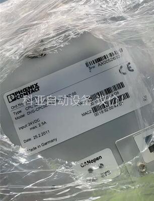 菲尼克斯 触摸屏 CPC 5015 PM CO 拆机数台 成(议价)