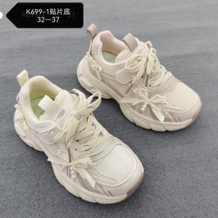 春季 皮面轻便学生旅游鞋 单鞋 老爹鞋 潮 小女孩女童潮童时尚 2026新款