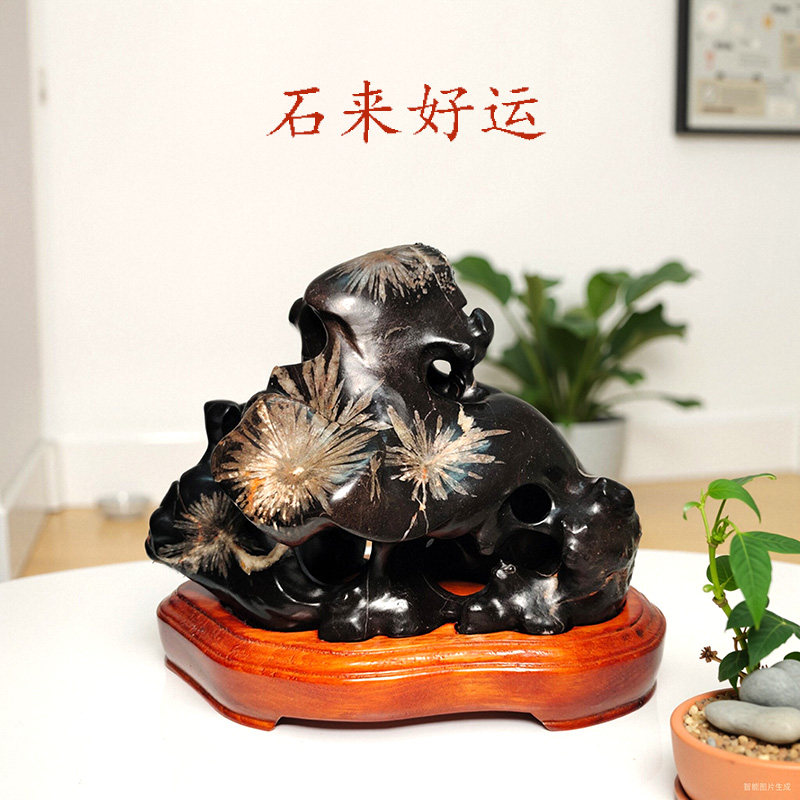 天然菊花石雕桌面精品镂空造型原石摆件观赏石头家居装饰商务礼品
