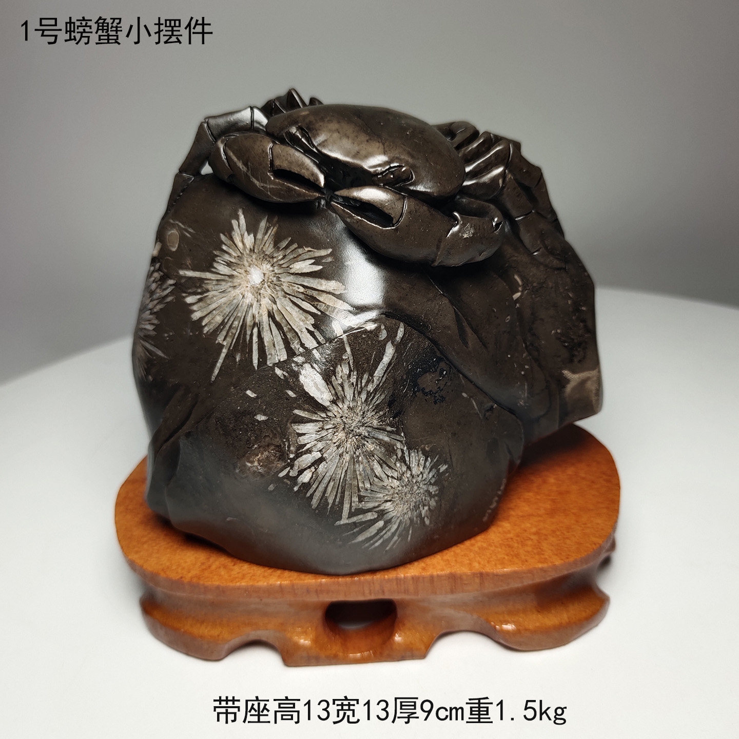 创意中式特色家用装饰天然菊花石奇石客厅书房办公桌面小礼品摆件