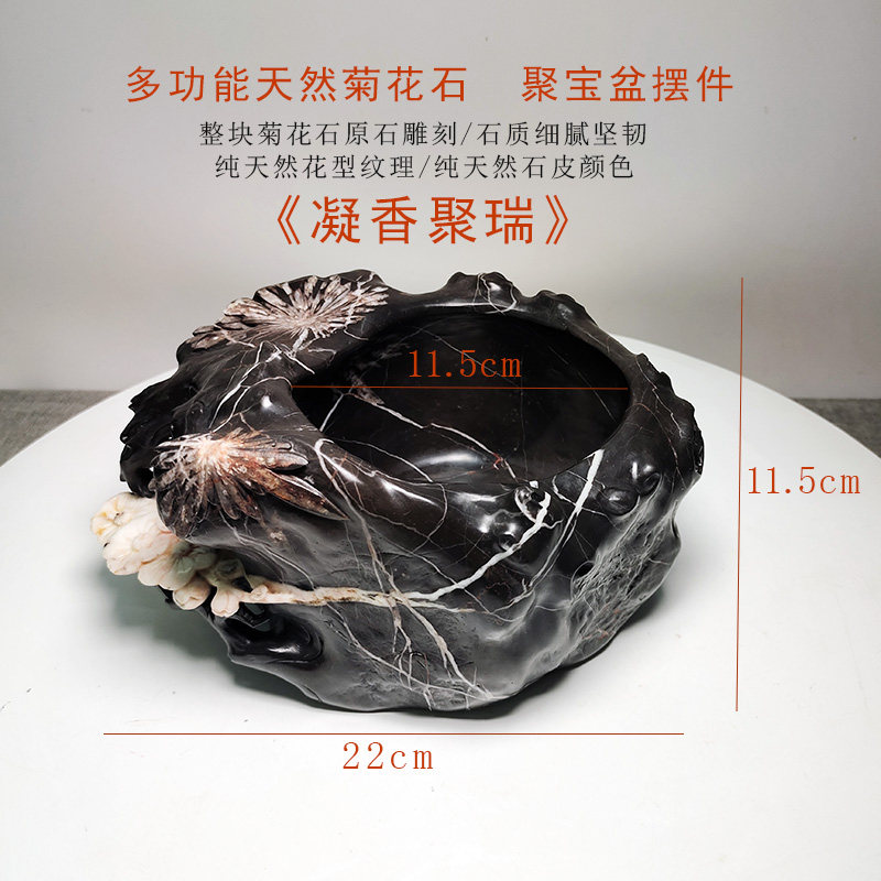 创意中式家用天然菊花石烟灰缸文房笔洗桌面聚宝盆潮流复古开业礼