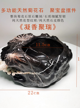创意中式家用天然菊花石烟灰缸文房笔洗桌面聚宝盆潮流复古开业礼