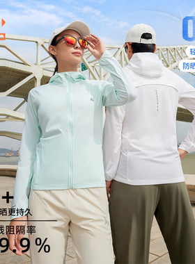 【防紫外线】防风防晒初秋男女连帽外套运动宽松轻薄冲孔透气衣