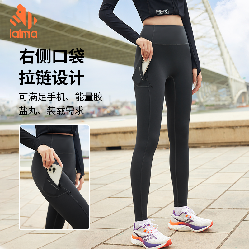 【高腰弹力】初秋显瘦薄款舒适瑜伽女款运动跑步提拉5D压缩长裤