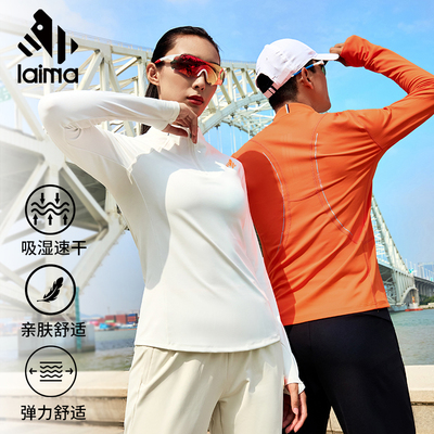 莱马 速干衣运动T恤男女款长袖加绒吸湿跑步户外带手表孔上衣秋冬