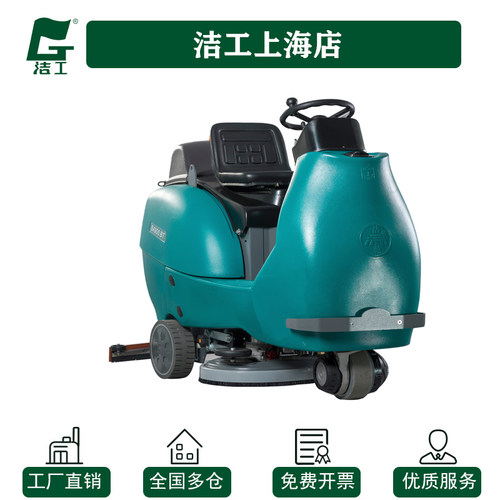 驾驶式洗地机驱动行走吸水刷盘