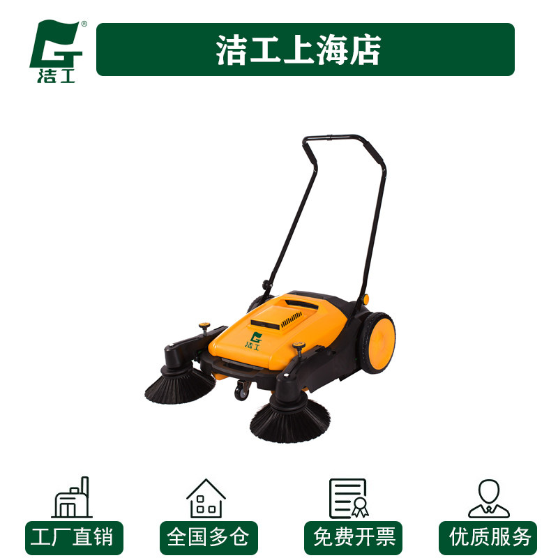 手推式扫地机工厂车间物业商场养殖场无动力扫地车
