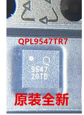 全新原装 QPL9547TR7射频放大器QPL9547 贴片QFN8 正品现货