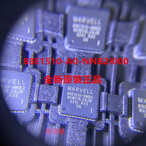 原装正品2I00088E1510-NNB2QFN