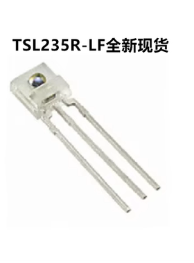 全新原装正品现货TSL235R-LF 光转频率传感器 DIP-3 可直拍