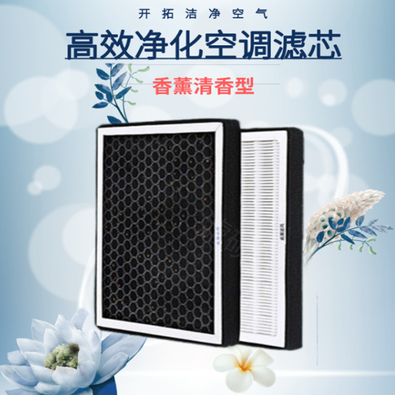 适配香薰450凌志NX200CT200h ES200 250 ES300 RX270空调滤芯