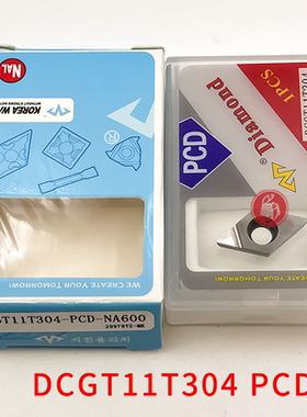 进口金刚石内孔刀片高端PCD CC/DC/TCGT110202/04/08-NA600