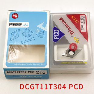 进口金刚石内孔刀片高端PCD CC/DC/TCGT110202/04/08-NA600