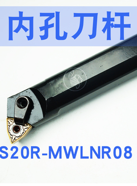 数控车刀杆S20R-MWLNR08 S16Q-MWLNR08 S32T-MWLNR08 S25S-MWLNR0