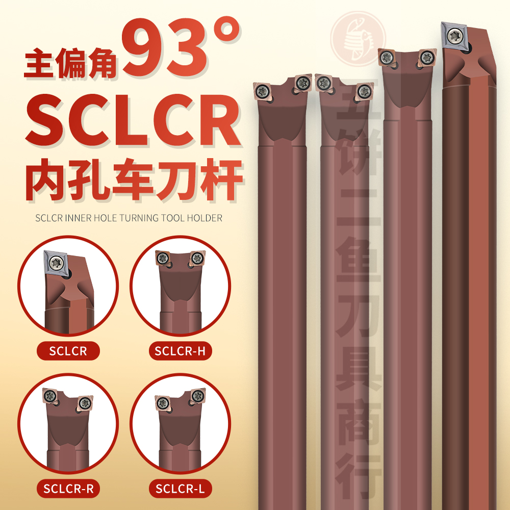 弹簧钢双头牛角内孔刀杆