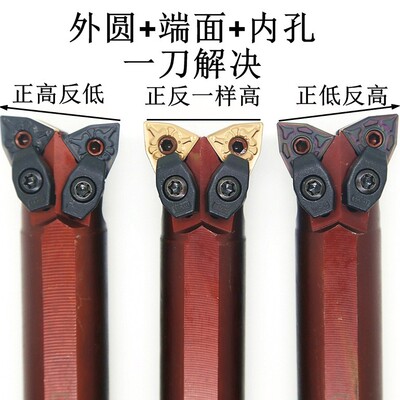 双头刀杆牛角刀杆S32T-MC1204装CNMG1204/WNMG08刀片外圆内孔一体