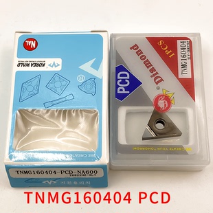 进口金刚石外圆刀片高端PCD WN/DN/TNMG160401/02/04/8 NA600