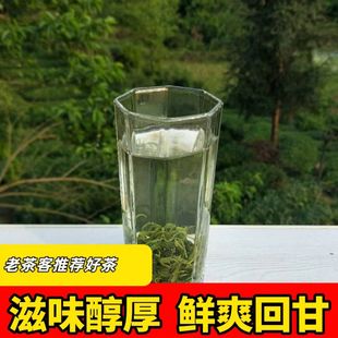 25新茶绿茶毛峰贵州遵义湄潭茶叶茶农直销半斤250g 炒青 包邮