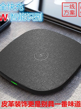 适用于罗技gpw无线充电器 铝合金机身超薄防滑苹果华为等适配 眼镜蛇无线充电底座