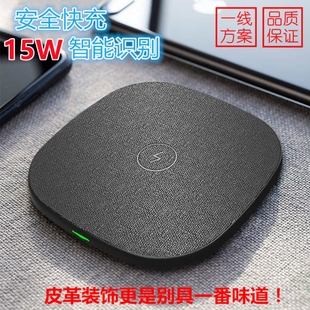 适用于罗技gpw无线充电器 眼镜蛇无线充电底座 铝合金机身超薄防滑苹果华为等适配