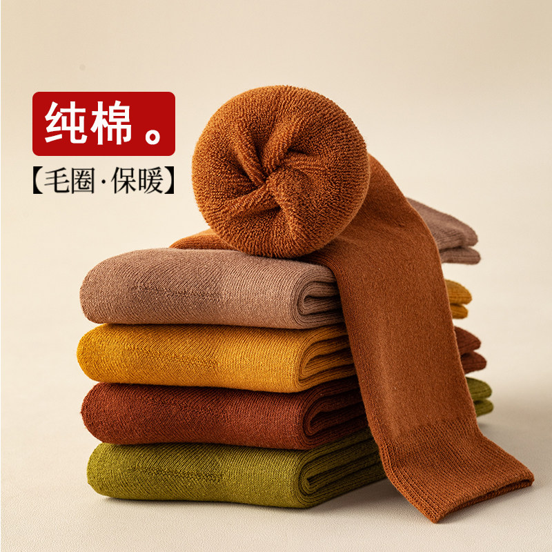 女袜纯棉100%全棉诸暨防臭冬季加厚长款无骨新疆加绒保暖孕妇长筒,女士内衣/男士内衣/家居服,长筒袜,淘宝优惠券,粉丝福利购,淘宝优惠卷