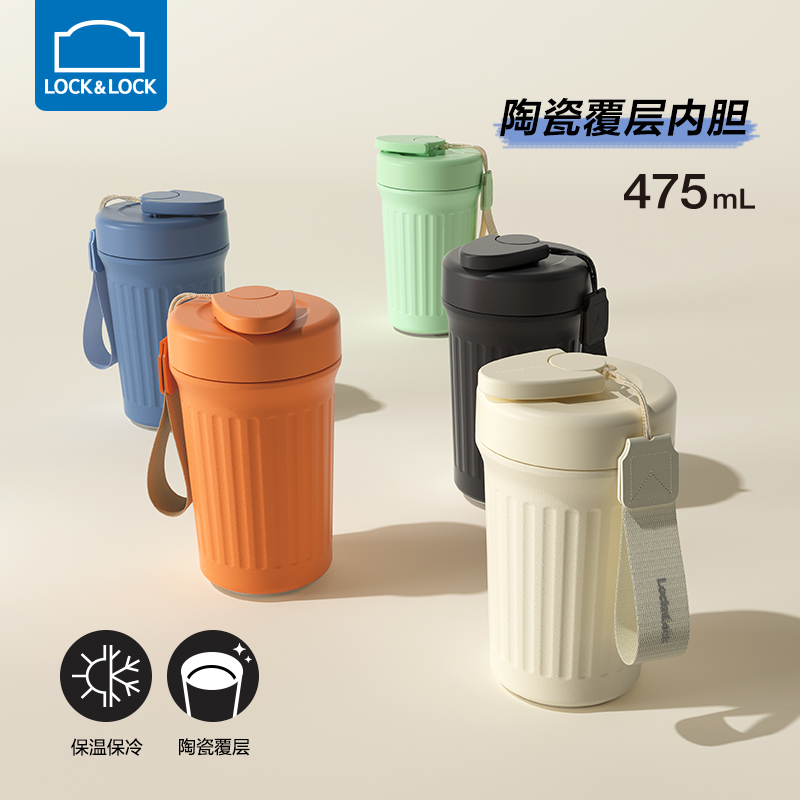 乐扣乐扣咖啡杯保温杯2025新款陶瓷内胆不锈钢女生高颜值保冷杯子