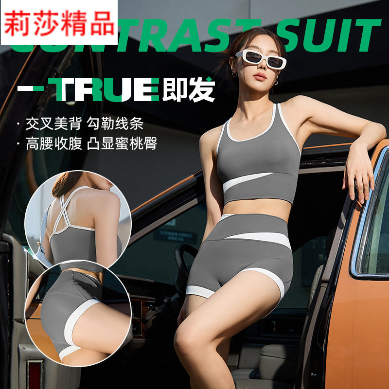 【莉莎精品】夏季短款时尚运动套装女高腰训练跑步健身瑜伽服女