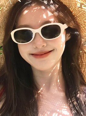 椭圆白色猫眼墨镜女高级感2025